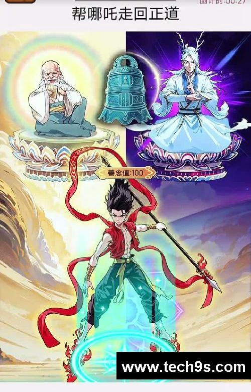 #小游戏 #哪吒之魔童闹海 #热门游戏