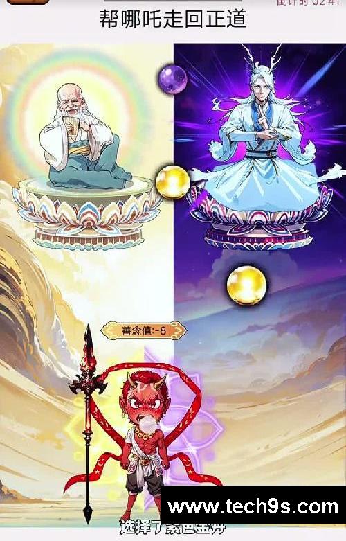 #小游戏 #哪吒之魔童闹海 #热门游戏