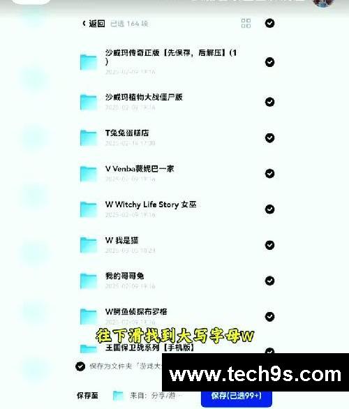 你在找的我是猫游戏手机版下载教程来啦！