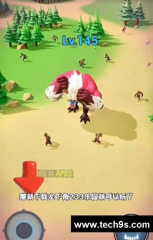 ～小游戏～