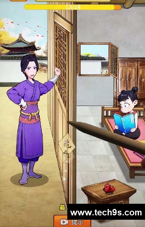 帮哪吒收拾房间