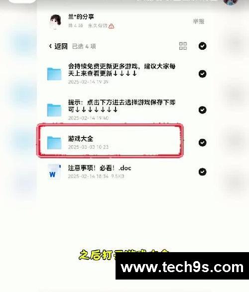 我是猫游戏手机版下载教程