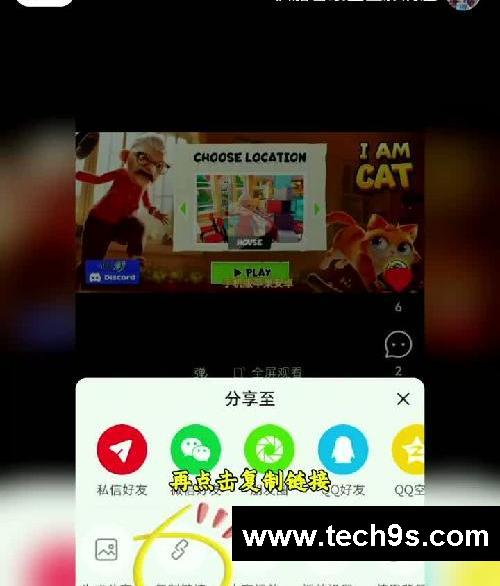 我是猫游戏手机版下载教程来喽!