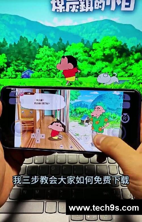 蜡笔小新煤炭镇的小白手机免费下载方法