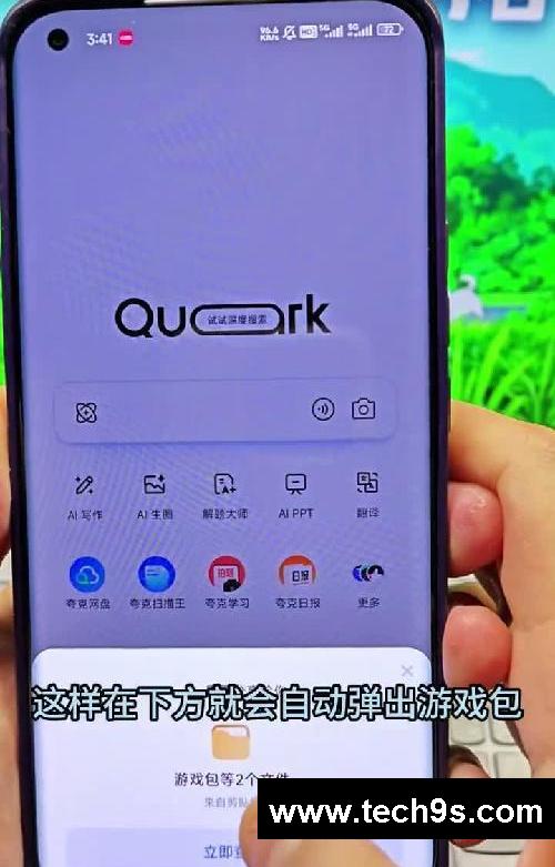 蜡笔小新煤炭镇的小白手机免费下载方法