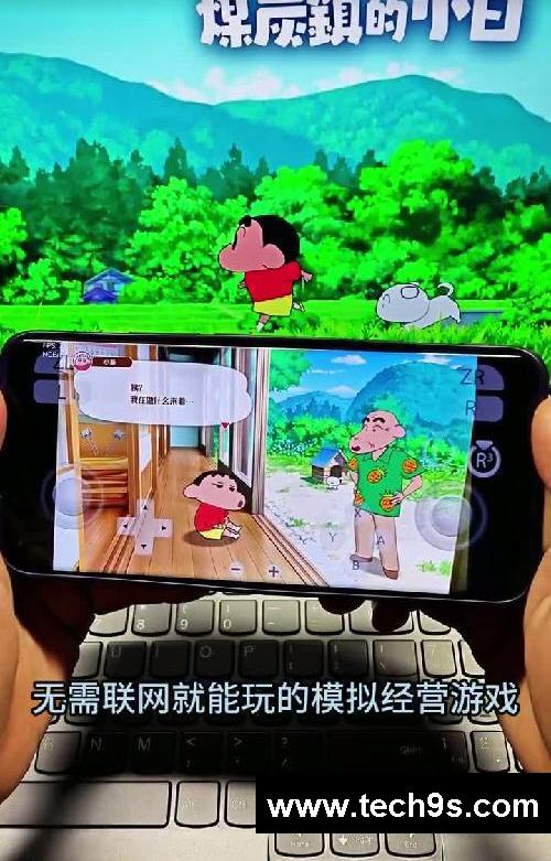 蜡笔小新煤炭镇的小白手机免费下载方法