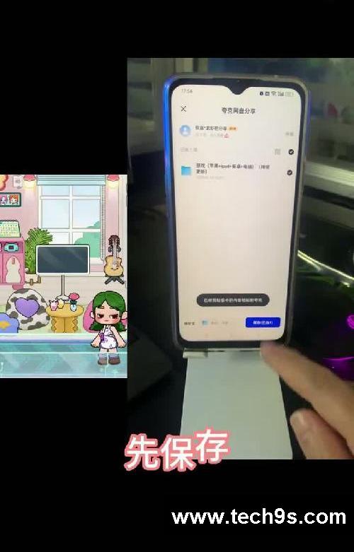 新手怎么下载奇妙创意世界手机版教程