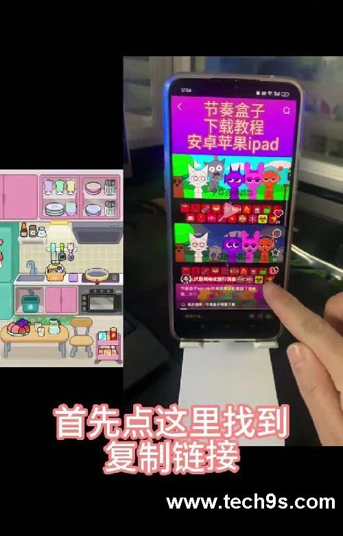 新手怎么下载奇妙创意世界手机版教程