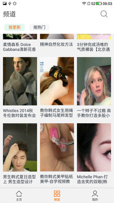 小蝌蚪草莓向日葵：直播软件使用全攻略