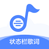 橙子状态栏歌词下载安装app