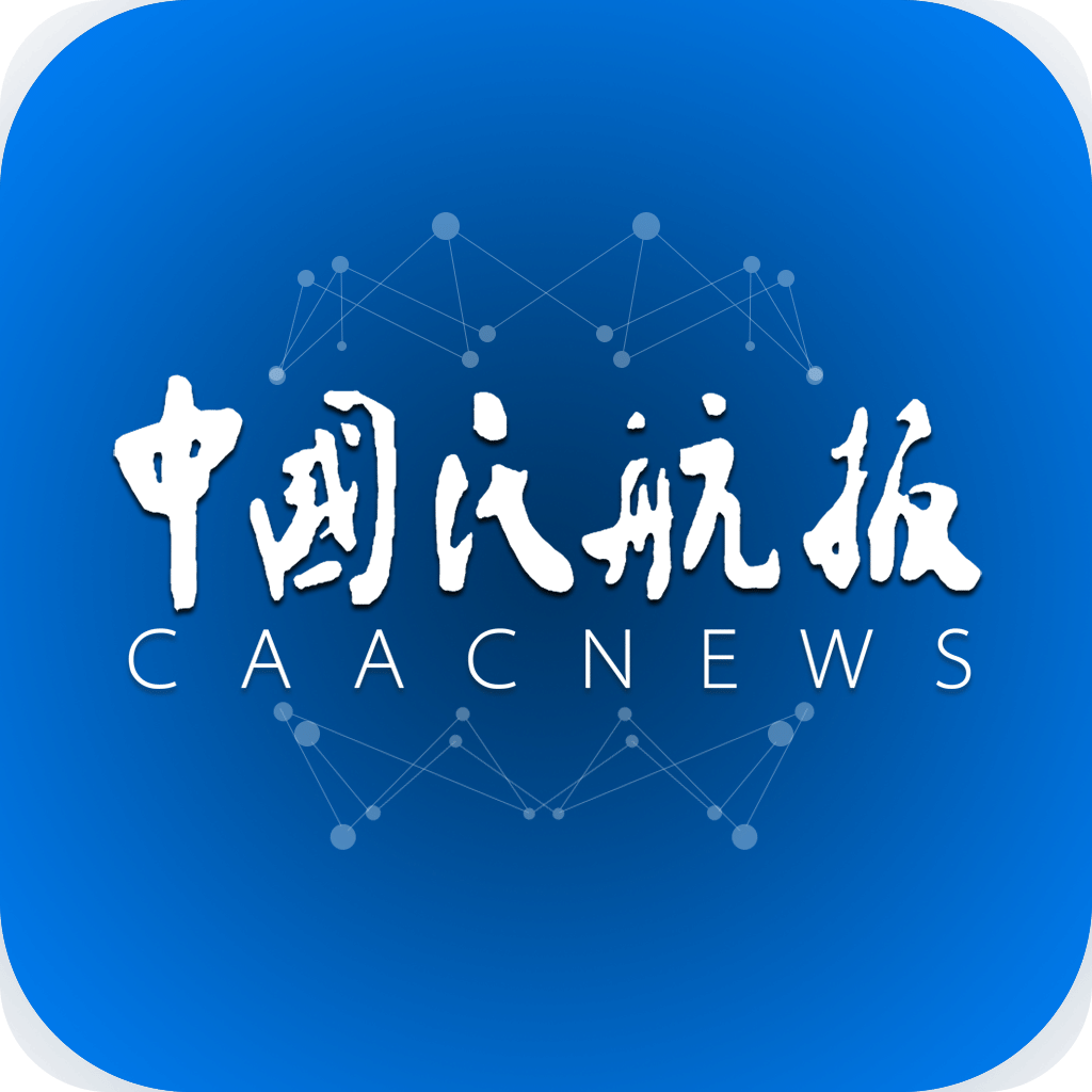 中国民航报观看高清