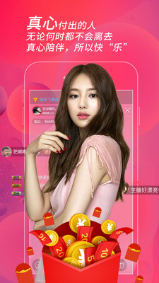 豆奶短视频app直播功能使用全攻略
