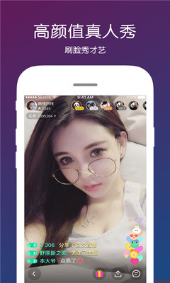 牡丹app直播：真实用户深度使用体验报告