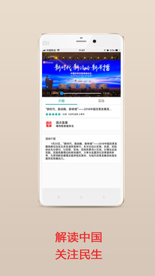 爱豆传媒app
