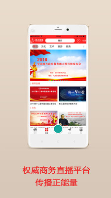 无限制视频