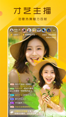 粉嫩TV新手使用完全指南