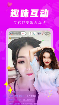 搞机time直播软件新手使用指南