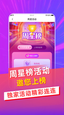 狂妃喿扌畐演员表直播功能使用全攻略