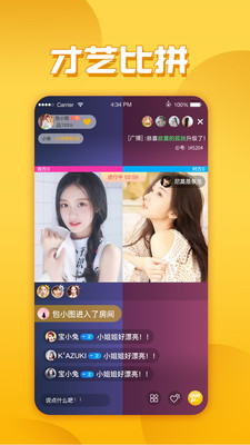 芭乐视2024旧版使用全攻略