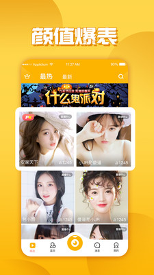 青草视频免费：2025最新版详细使用教程