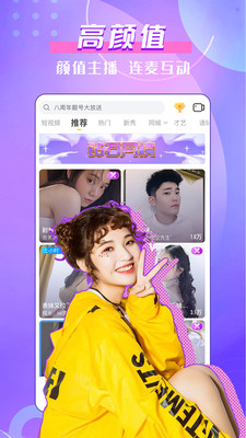丝瓜视频在线观看直播功能完整使用教程