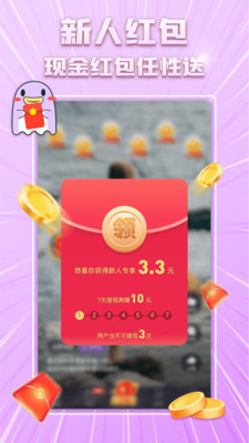 糖心logo原创视频在线观看