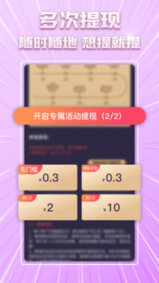男生和女生一起差差差下载