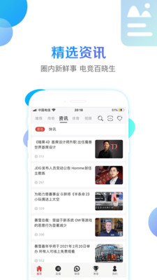 大地影院高清MV视频直播软件使用教程