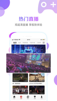 蝴蝶传二次元直播平台使用指南