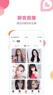 蜜桃网网址直播功能全方位使用指南