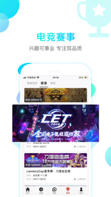 青果视频：2025最新直播软件使用全攻略