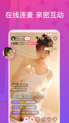 王者对决破解版