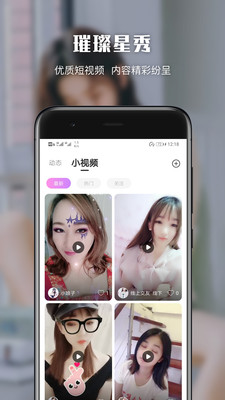 红豆短剧网页版直播功能使用全攻略