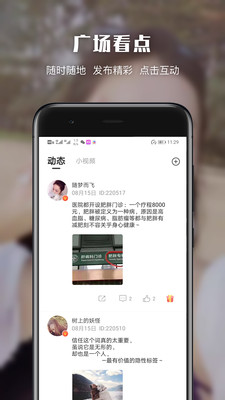 青草影视下载