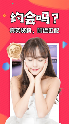 521高清视频直播软件使用教程