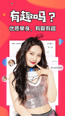 香蕉美女视频直播软件新手使用完全攻略