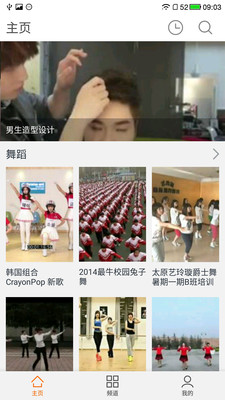www.17tk直播平台新手入门教程