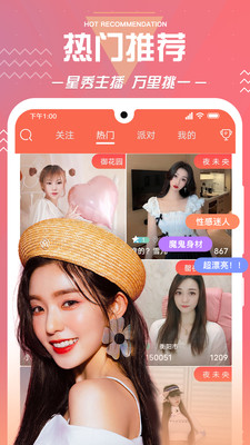 大地影视MV免费观看：高清音乐视频使用全攻略