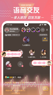 小妲己app：真实用户一个月深度体验测评