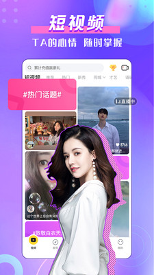 手机直播入门指南：从零开始玩转视频直播app