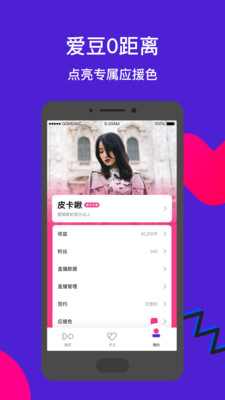 91短视频轻量版直播观看全攻略