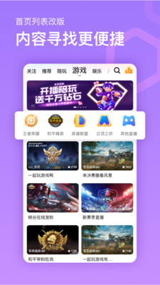 尤物蜜芽APP使用全攻略