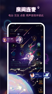 一起c.cpp直播软件新手入门教程