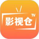 影视仓下载