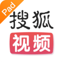 搜狐视频Pad下载官方下载安装