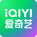 爱奇艺下载