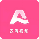 安妮下载