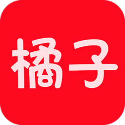 橘子视频追剧在线观看