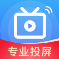 一键手机投屏电视2025年旧版本下载