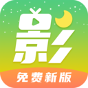 月亮影视大全追剧app下载ios最新版